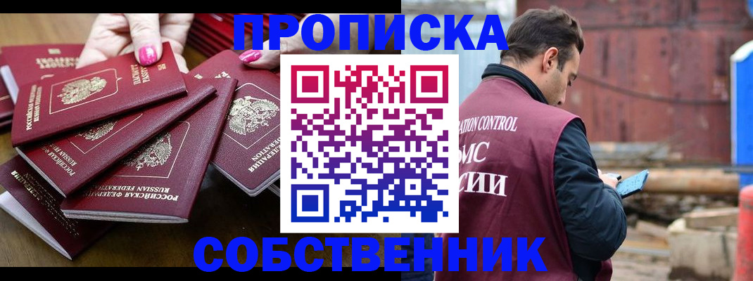 регистрация для дет. сада в Дмитрове