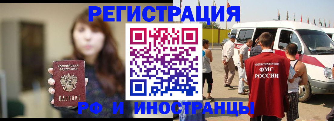 регистрация для дет. сада в Дмитрове