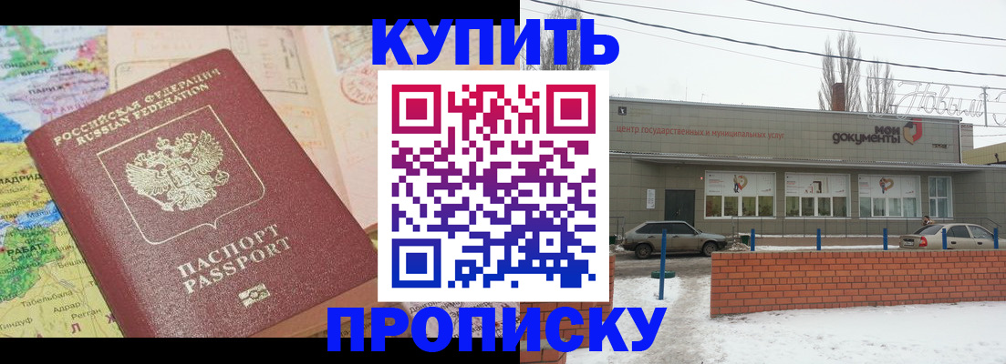 регистрация для дет. сада в Дмитрове
